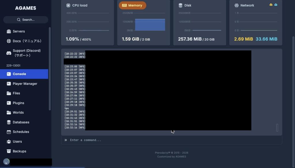 Agames 操作画面