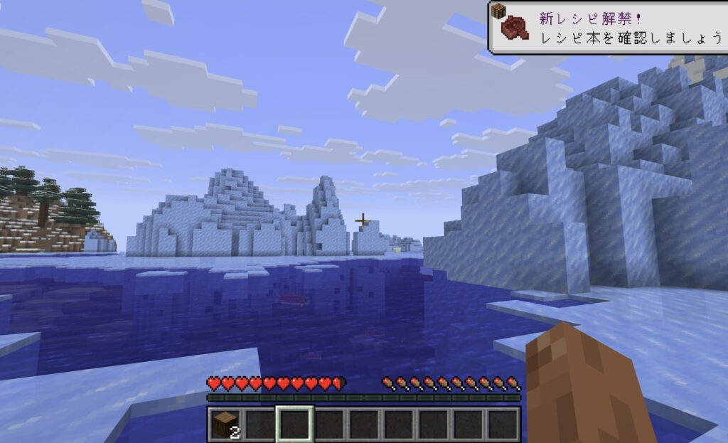 マインクラフトで遊んでる画面