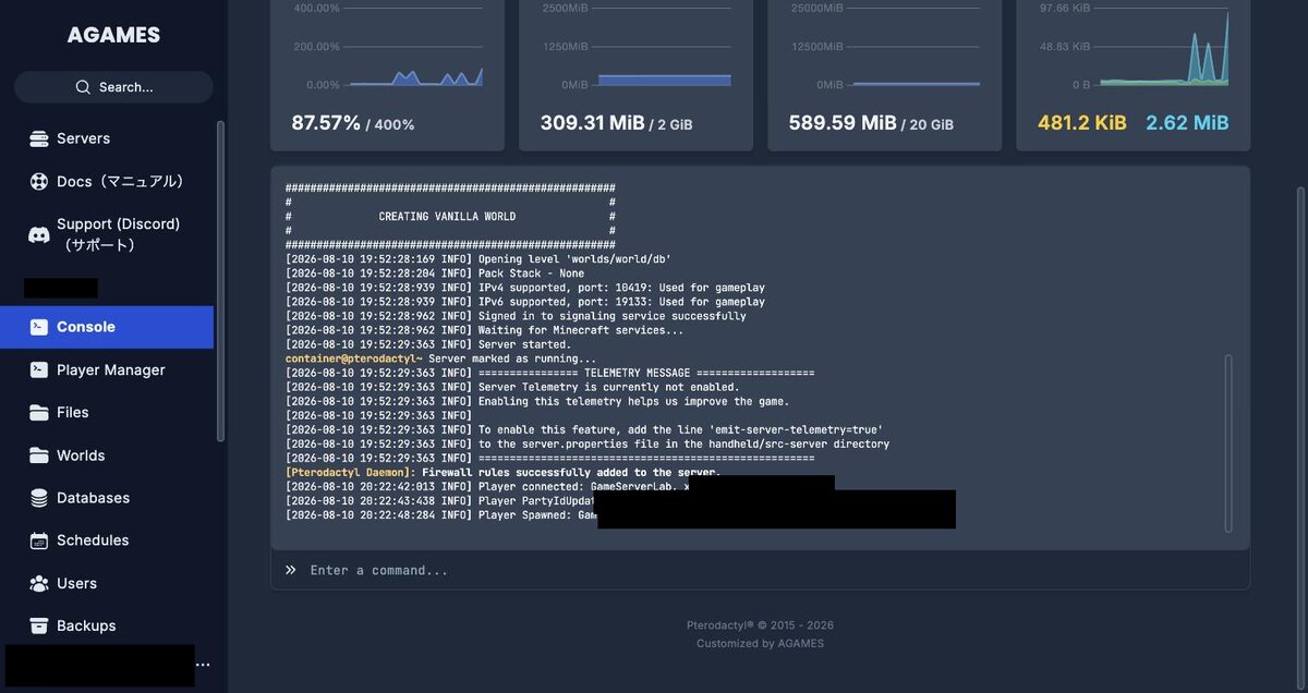 統合版サーバーのコンソール。Player connectedとPlayer Spawnedのログが記録された実機画面